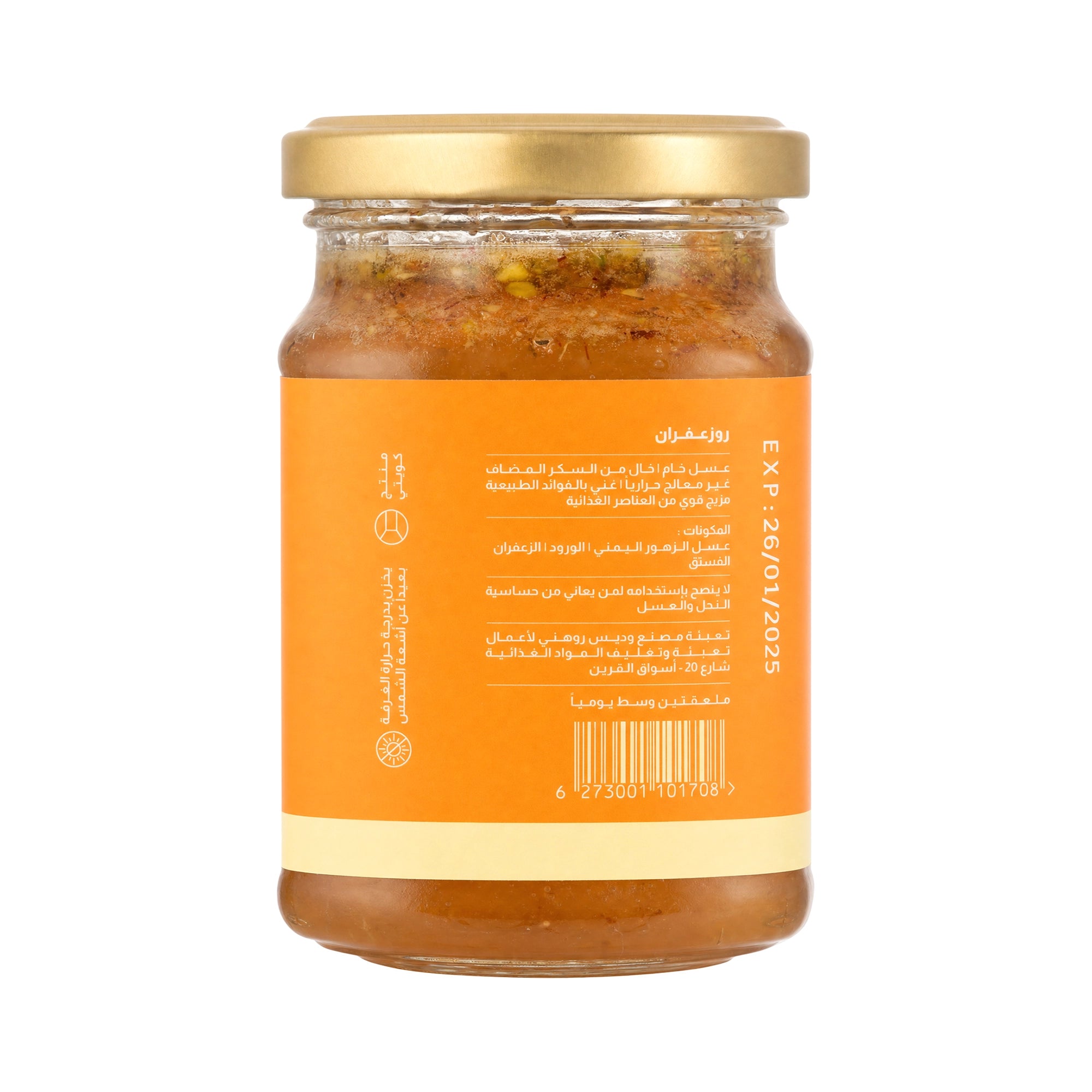 57362-Wadees Rosaffron Honey Fusion 275g +2