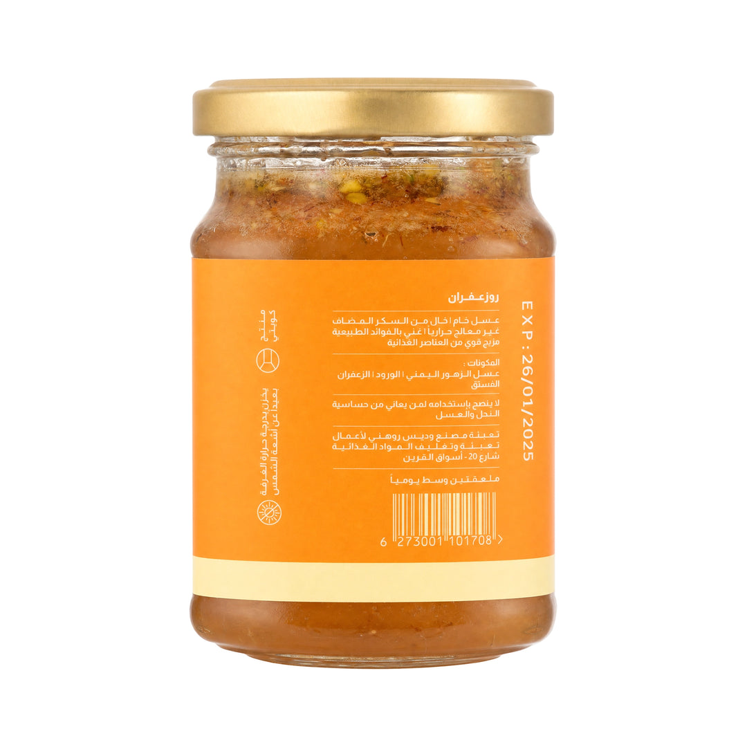 57362-Wadees Rosaffron Honey Fusion 275g +2