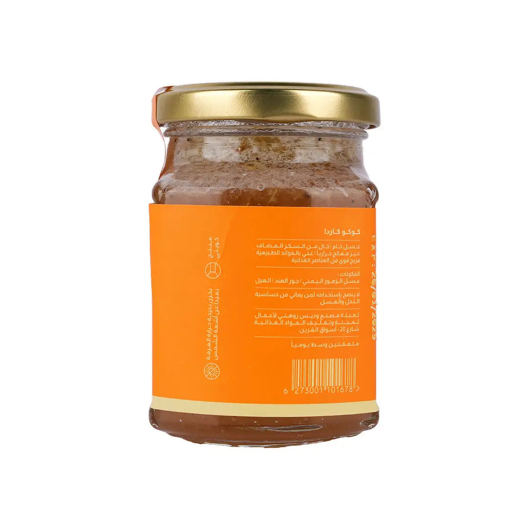 Wadees Cococarda Honey Fusion 275g +2