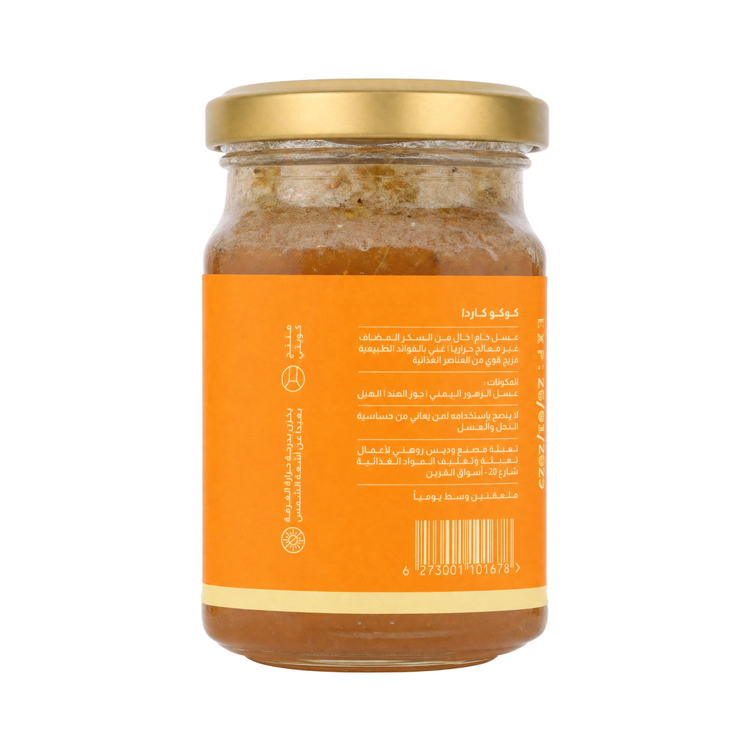 57363-Wadees Cococarda Honey Fusion 275g +2