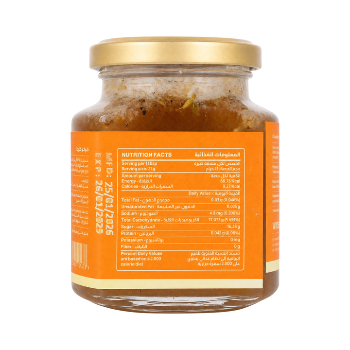 57363-Wadees Cococarda Honey Fusion 275g +1