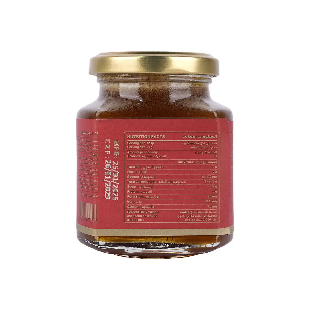 Wadees Elixir Of Energy Honey Fusion 275g +3