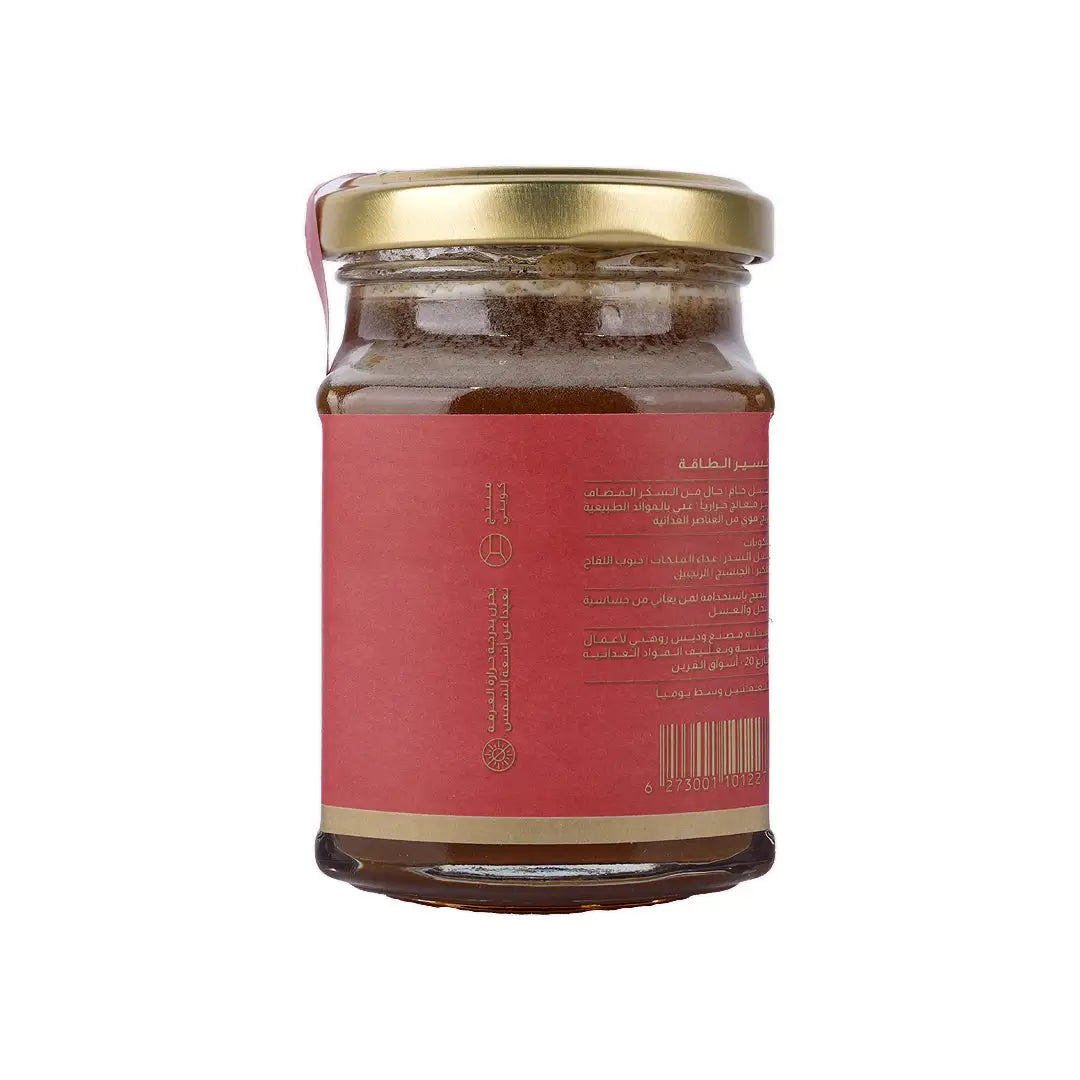 Wadees Elixir Of Energy Honey Fusion 275g +2