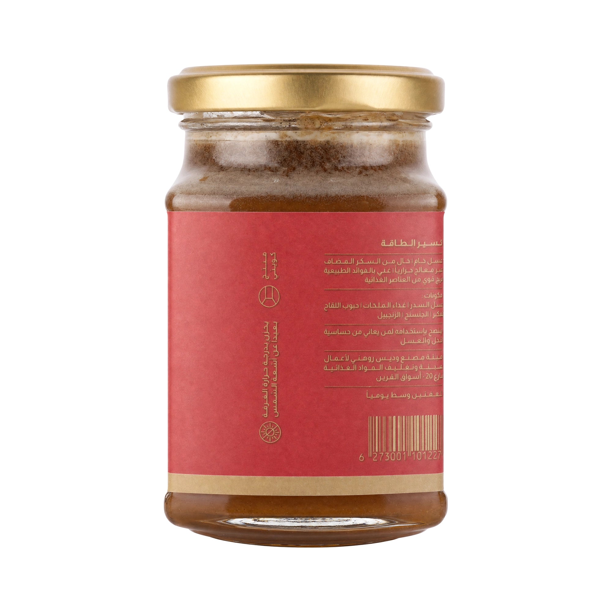 57364-Wadees Elixir Of Energy Honey Fusion 275g +2