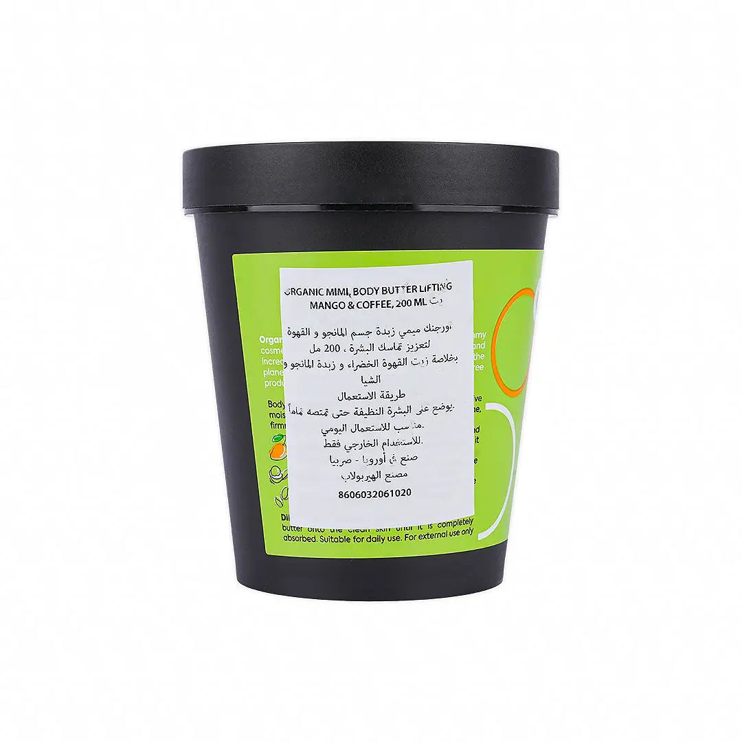 57365-Organic Mimi, Body Butter Lifting Mango & Coffee, 200ml +2