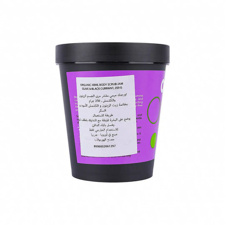 57373-Organic Mimi, Body Scrub Jam Olive &amp; Black Currant, 250g +1