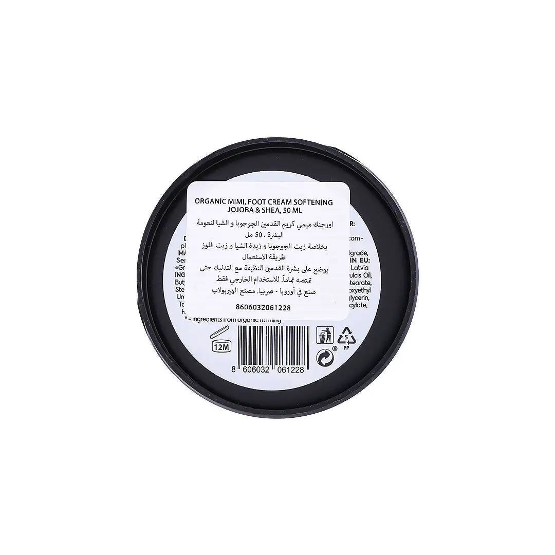Organic Mimi, Foot Cream Softening Jojoba & Shea, 50ml +3