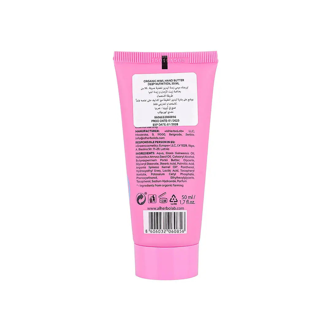 57383-Organic Mimi, Hand Butter Deep Nutrition, 50ml +2