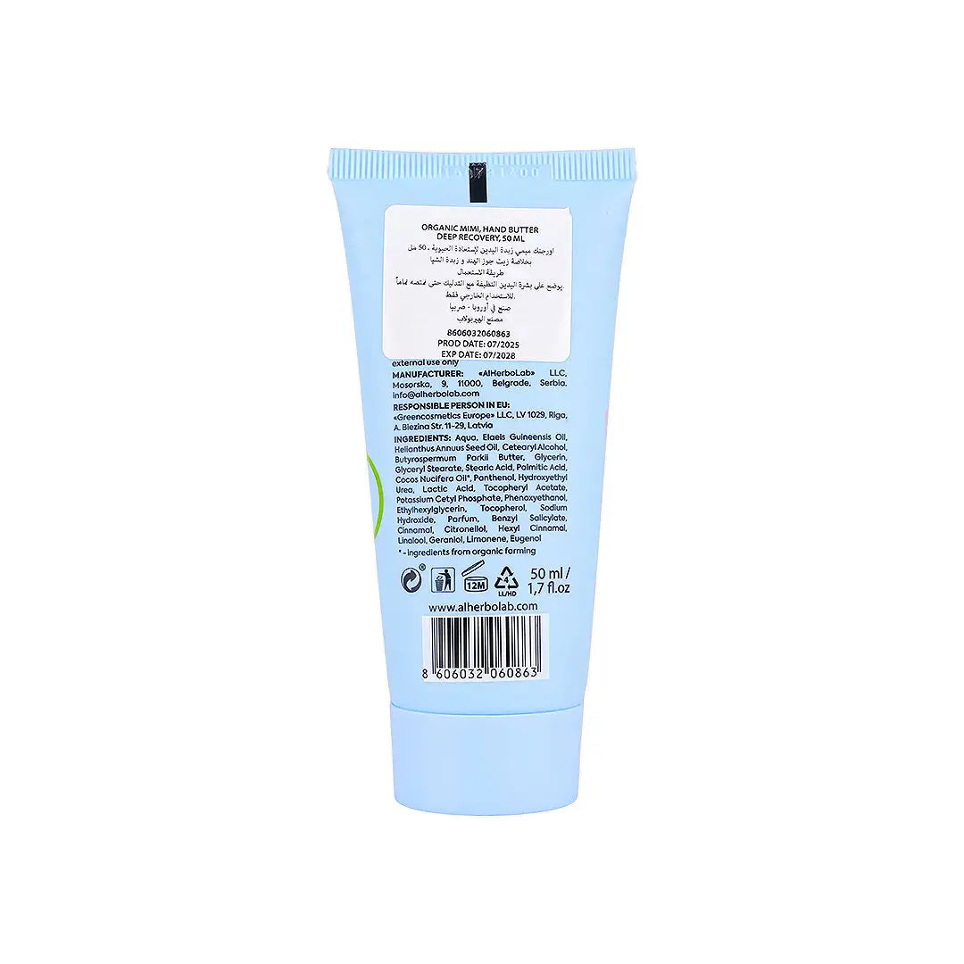 57384-Organic Mimi, Hand Butter Deep Recovery, 50ml +2