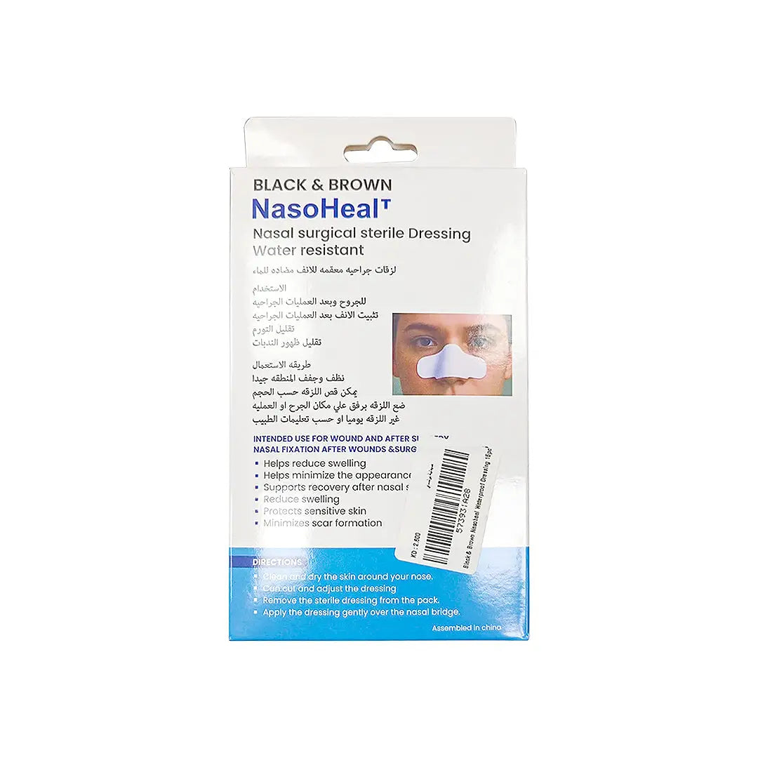 57393-Black & Brown Nasoheal Waterproof Dressing 15pcs +1