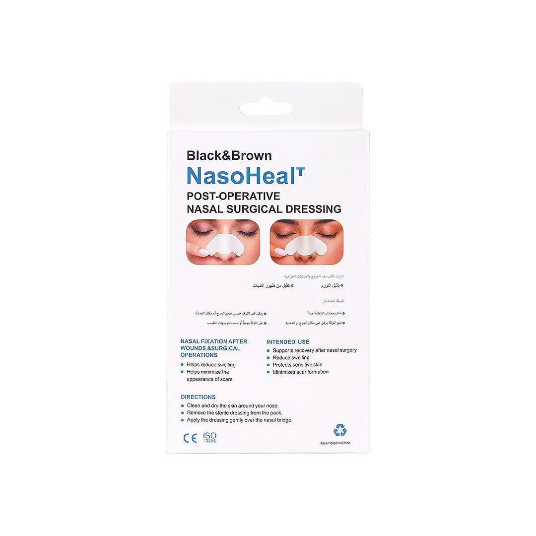 57394-Black & Brown Nasoheal Surgical Dressing 15pcs +3