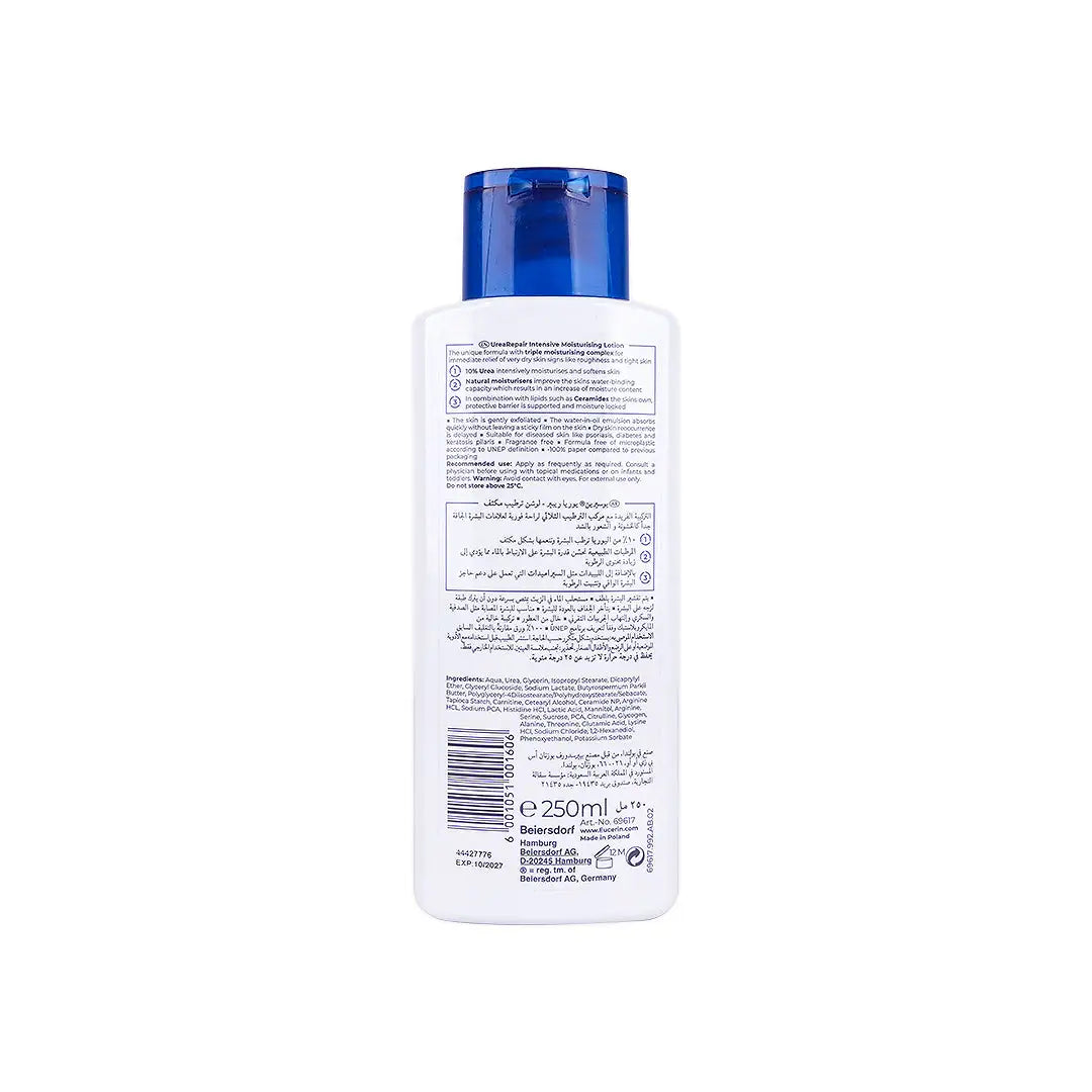 57486-Eucerin Urea Repair Plus 10% Urea Lotion 72h 250ml 69617 +1