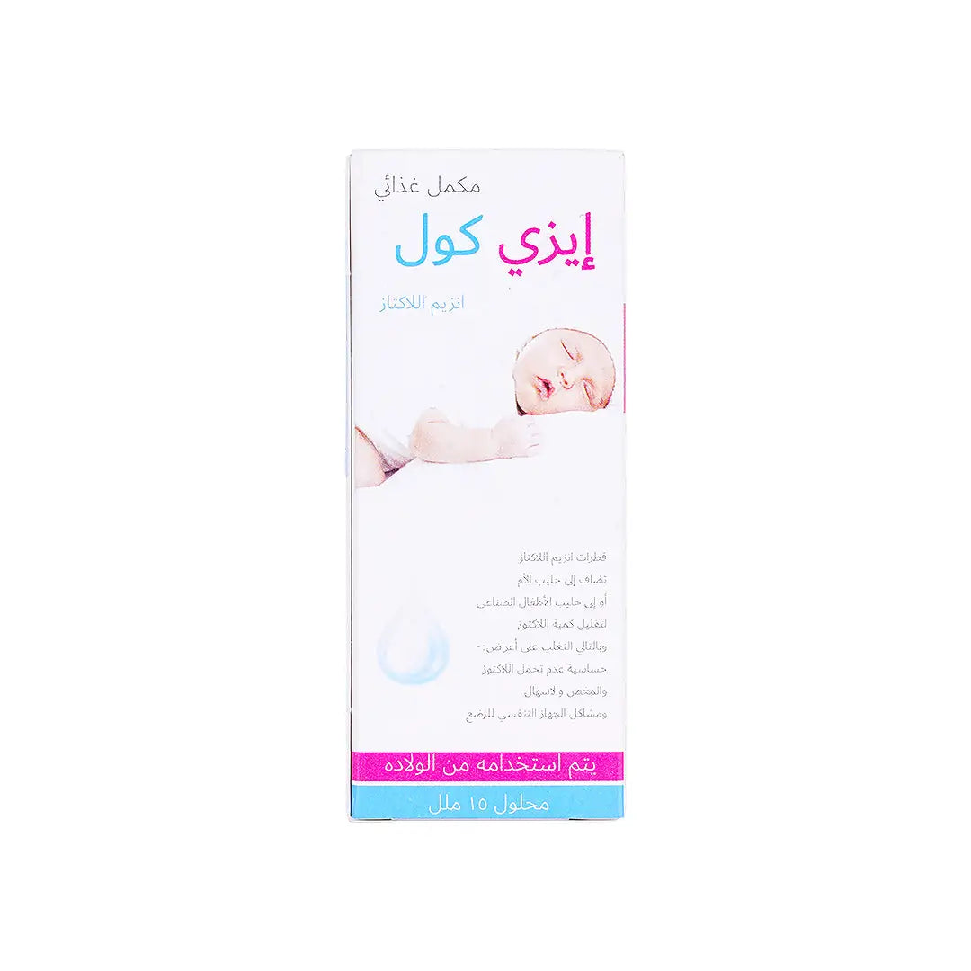 57489-Easycol Baby Solution 15ml +8