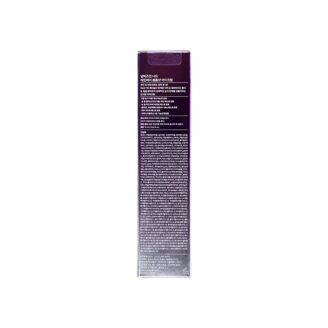 57514-Numbuzin NAD+ Retinol Volumetox +9 Eye Cream 10ml +1