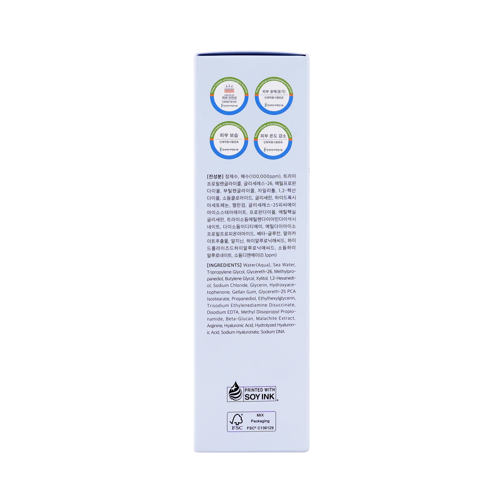 57515-Dr.Althea Aqua Marine Jelly Mist 100ml +3