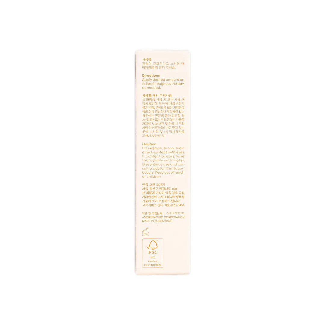 57519-Laneige Lip Glowy Balm Vanilla 10g +6