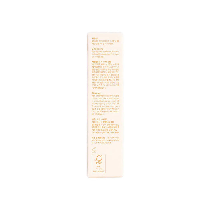 57519-Laneige Lip Glowy Balm Vanilla 10g +6