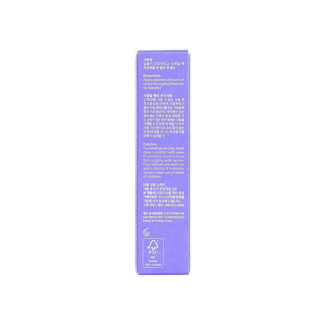 57520-Laneige Lip Glowy Balm Blueberry 10g +6