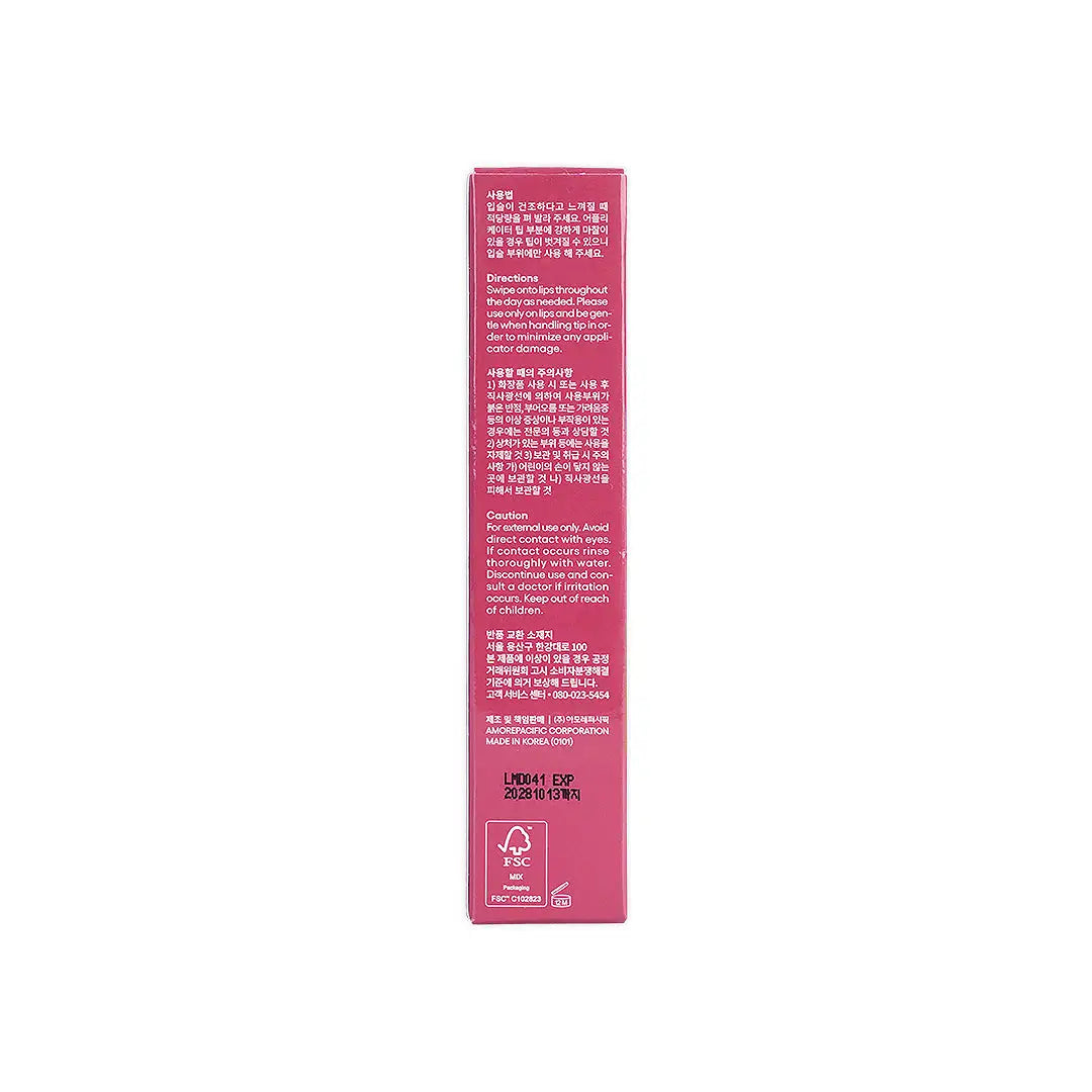 57522-Laneige Lip Serum Cinnamon Sugar 12g +6