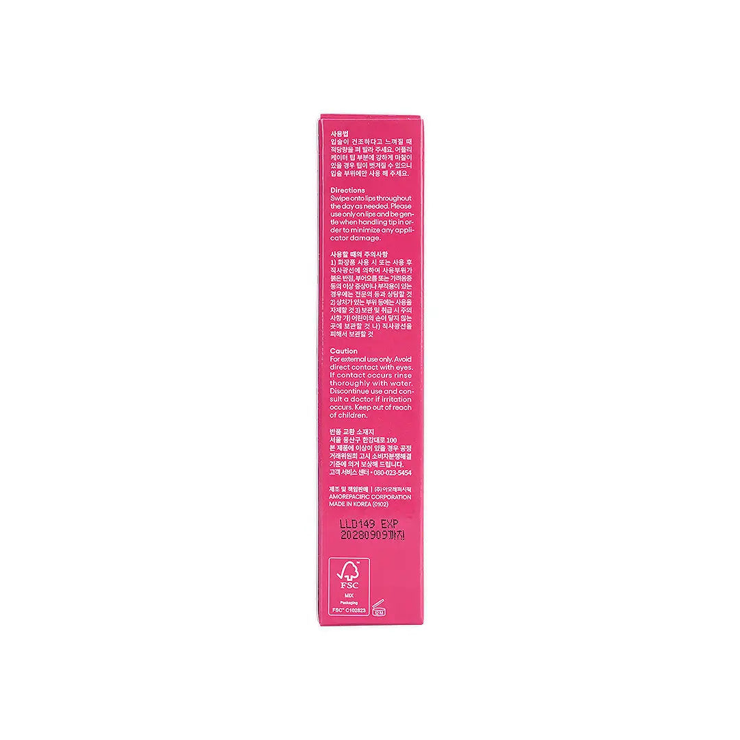 57523-Laneige Lip Serum Peach Glaze 12g +6