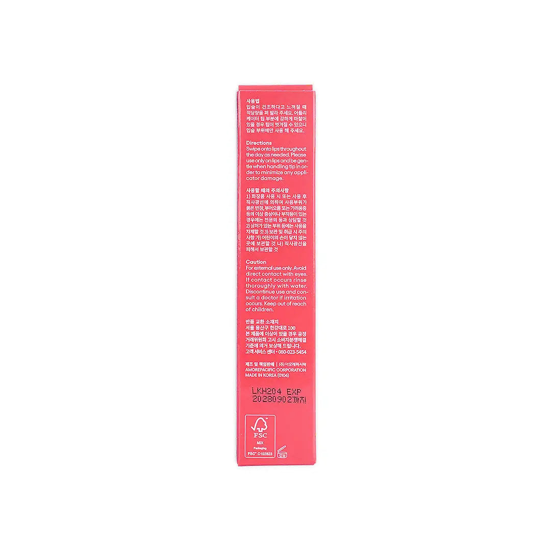 57524-Laneige Lip Serum Maple Glaze 12g +6