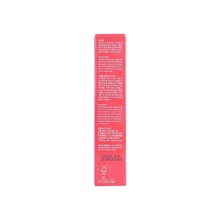 57524-Laneige Lip Serum Maple Glaze 12g +6