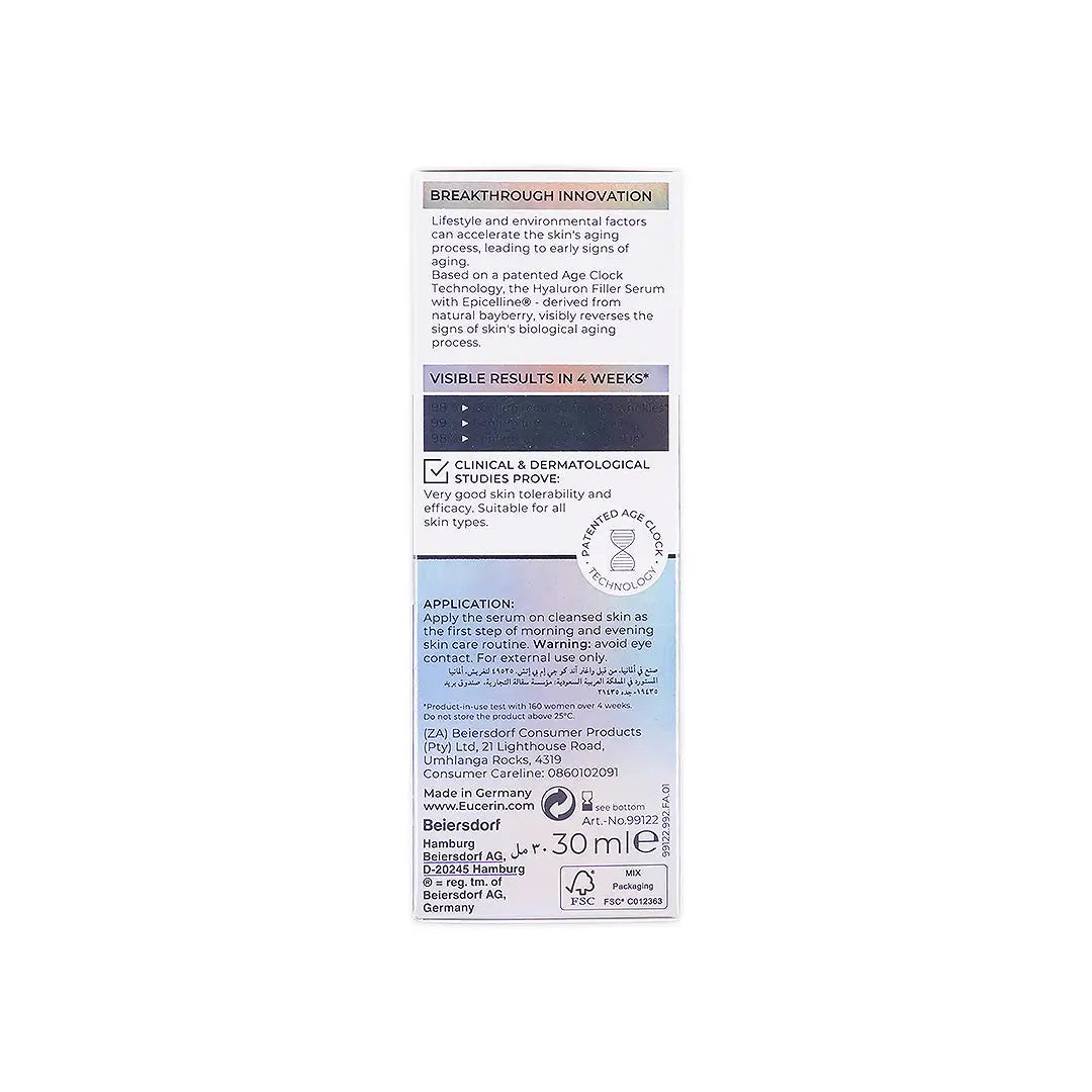 57541-Eucerin Hyaluron Filler Epicelune Serum 30ml +5