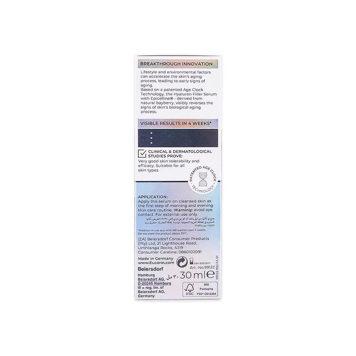 57541-Eucerin Hyaluron Filler Epicelune Serum 30ml +5