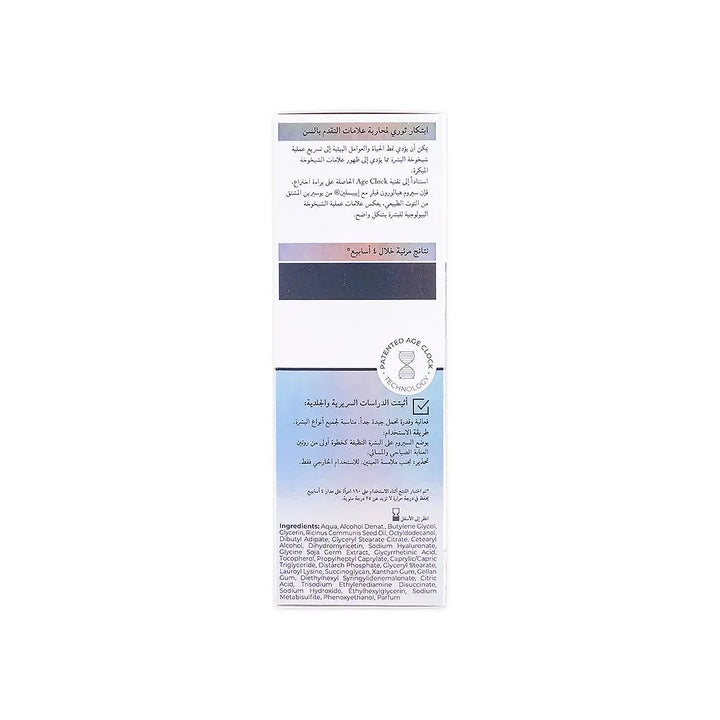 57541-Eucerin Hyaluron Filler Epicelune Serum 30ml +4
