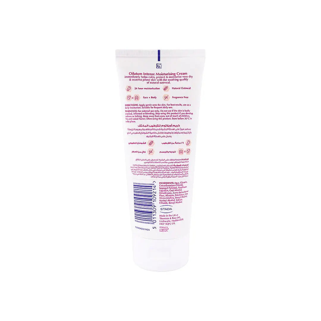 57548-Oilatum Intense Moisturising Cream 200ml +1