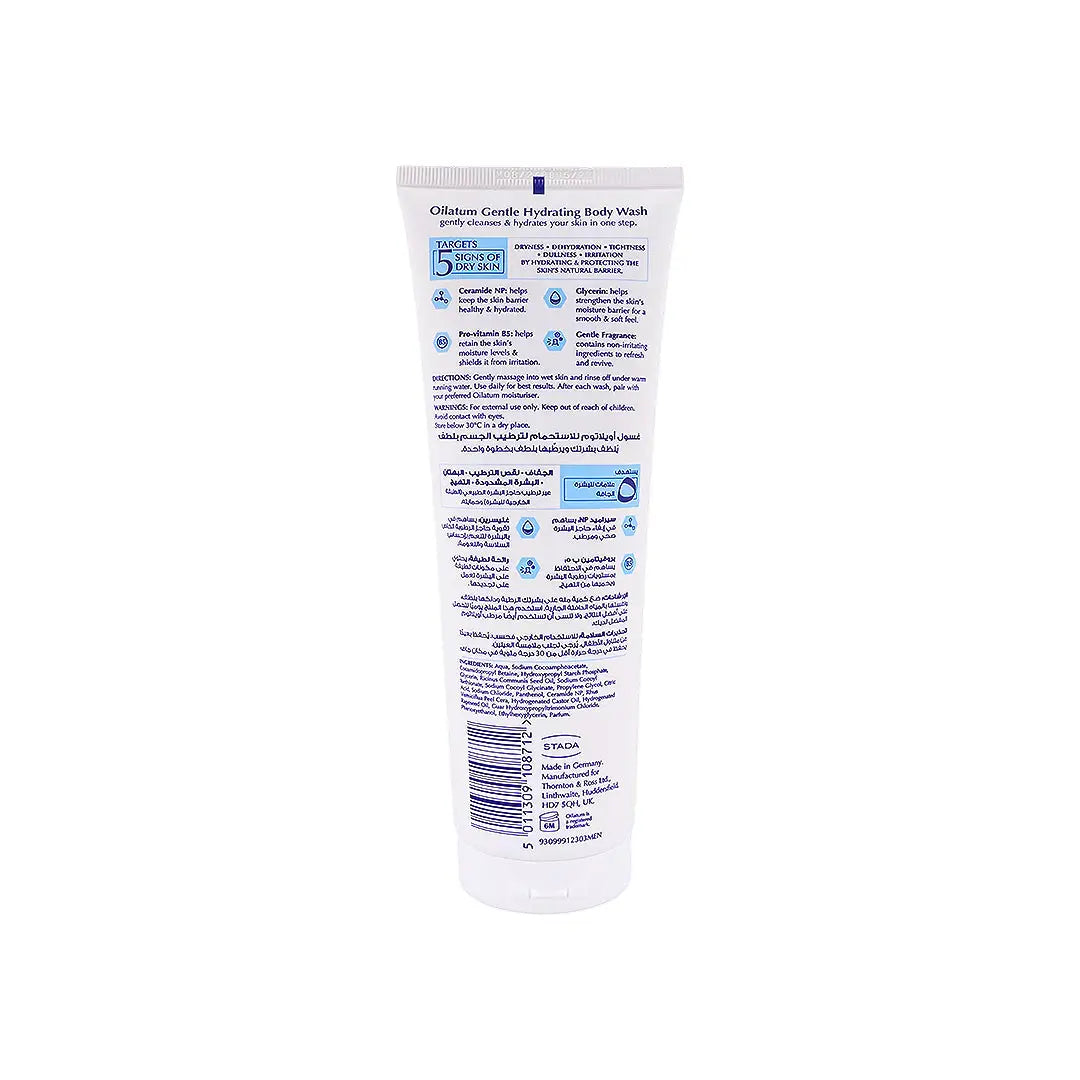 57550-Oilatum Gentle Hydrating Body Wash 250ml +1