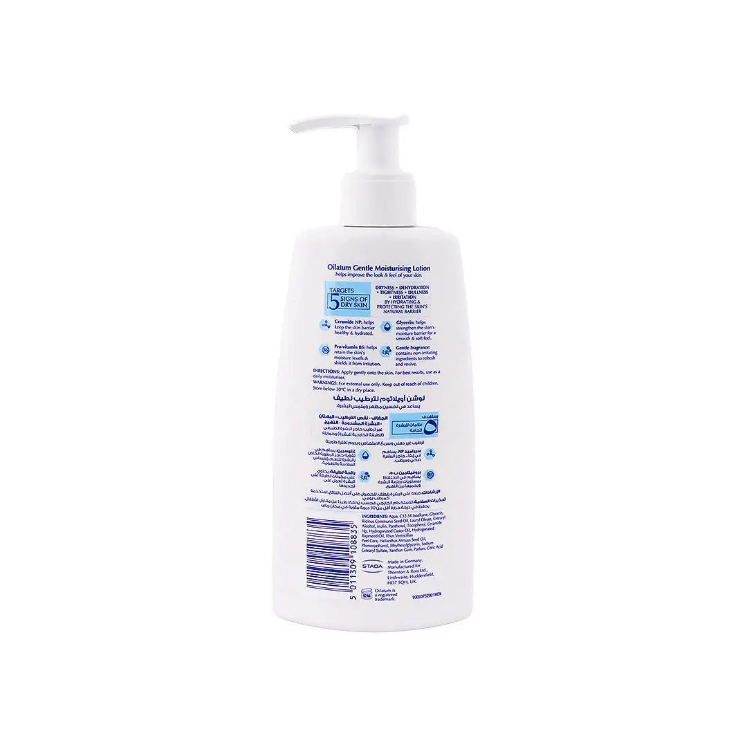 57551-Oilatum Gentle Moisturising Lotion 250ml +1