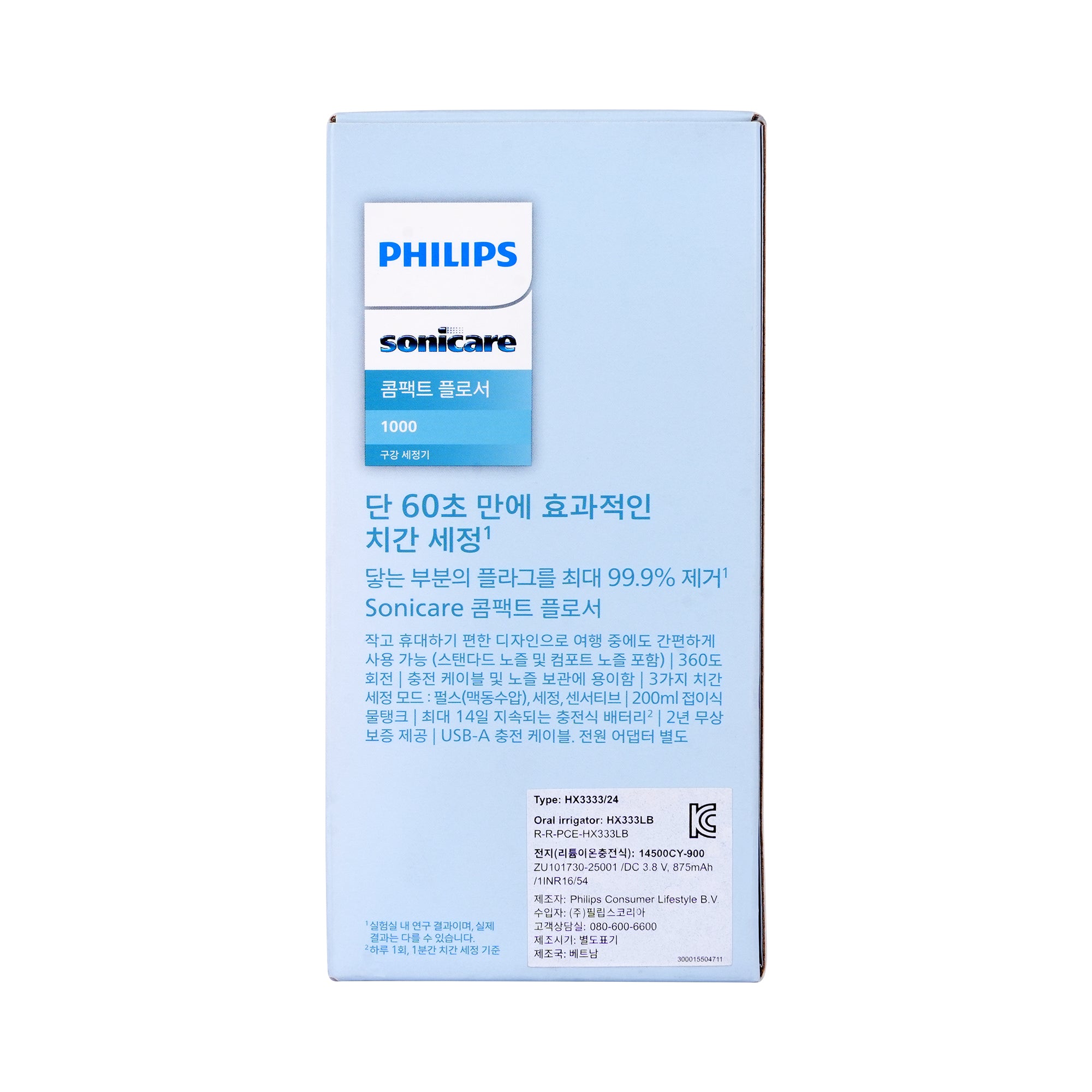 57596-Philips Sonicare Compact Flosser 1000 Blue +3