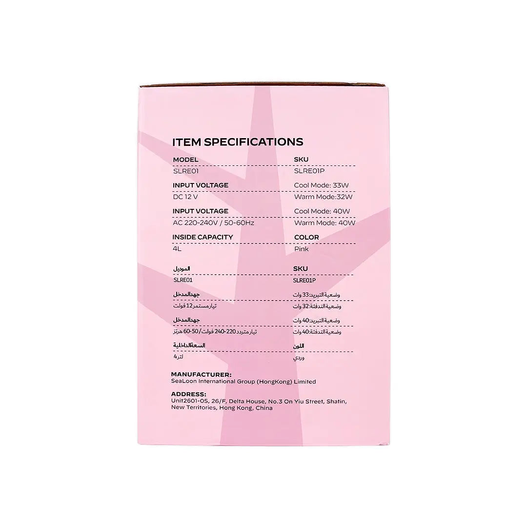 57597-Silonn Portable Mini Fridge-Pink +7