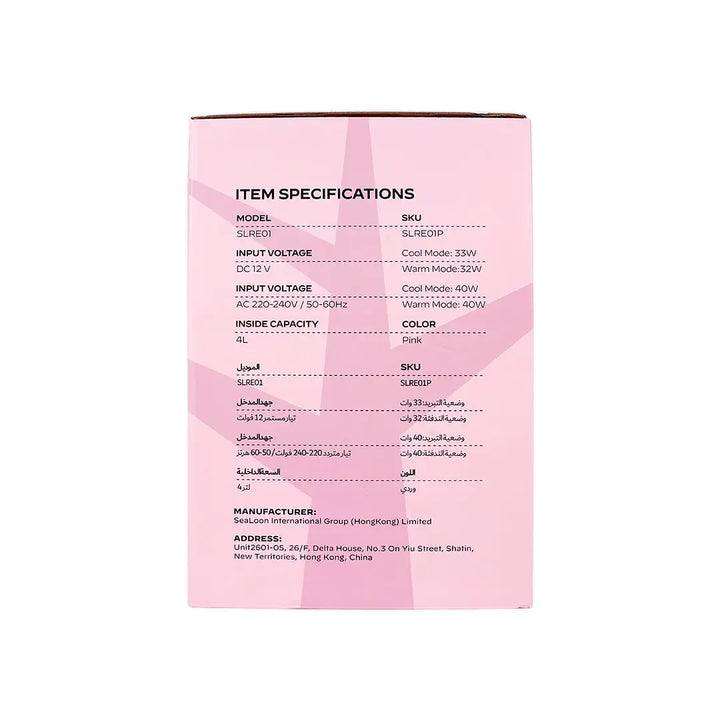 57597-Silonn Portable Mini Fridge-Pink +7