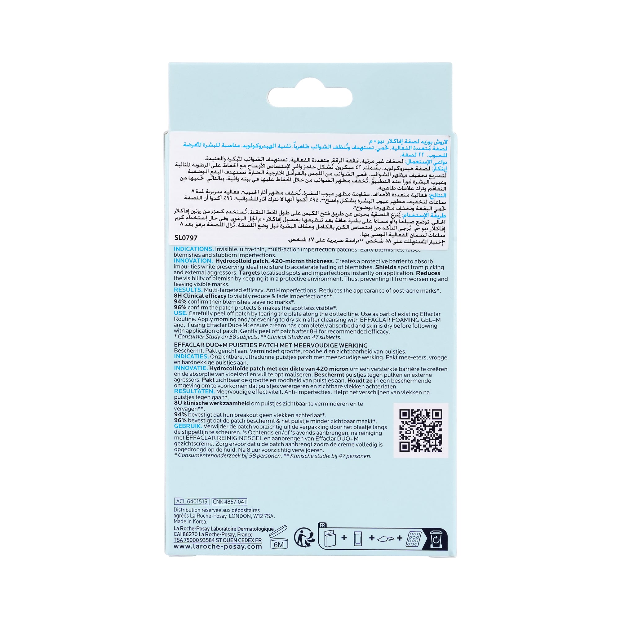57598-La Roche Posay Effaclar Duo+M 22 Patchs +1