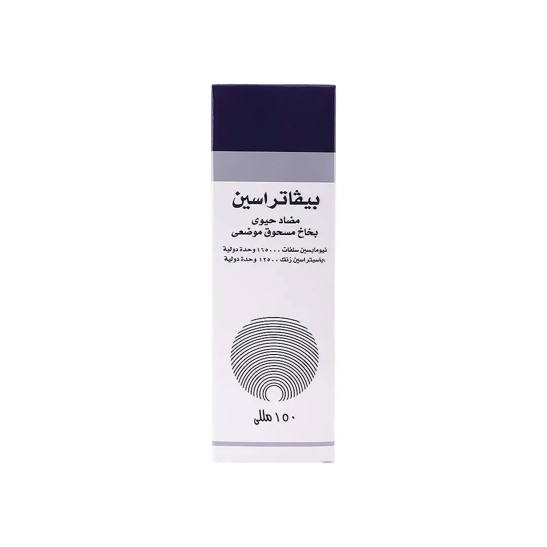 57600-Bivatracin Aerosol Powder Spray 150ml +6