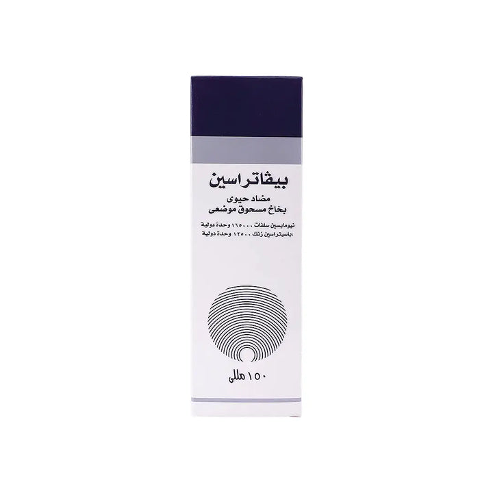 57600-Bivatracin Aerosol Powder Spray 150ml +6