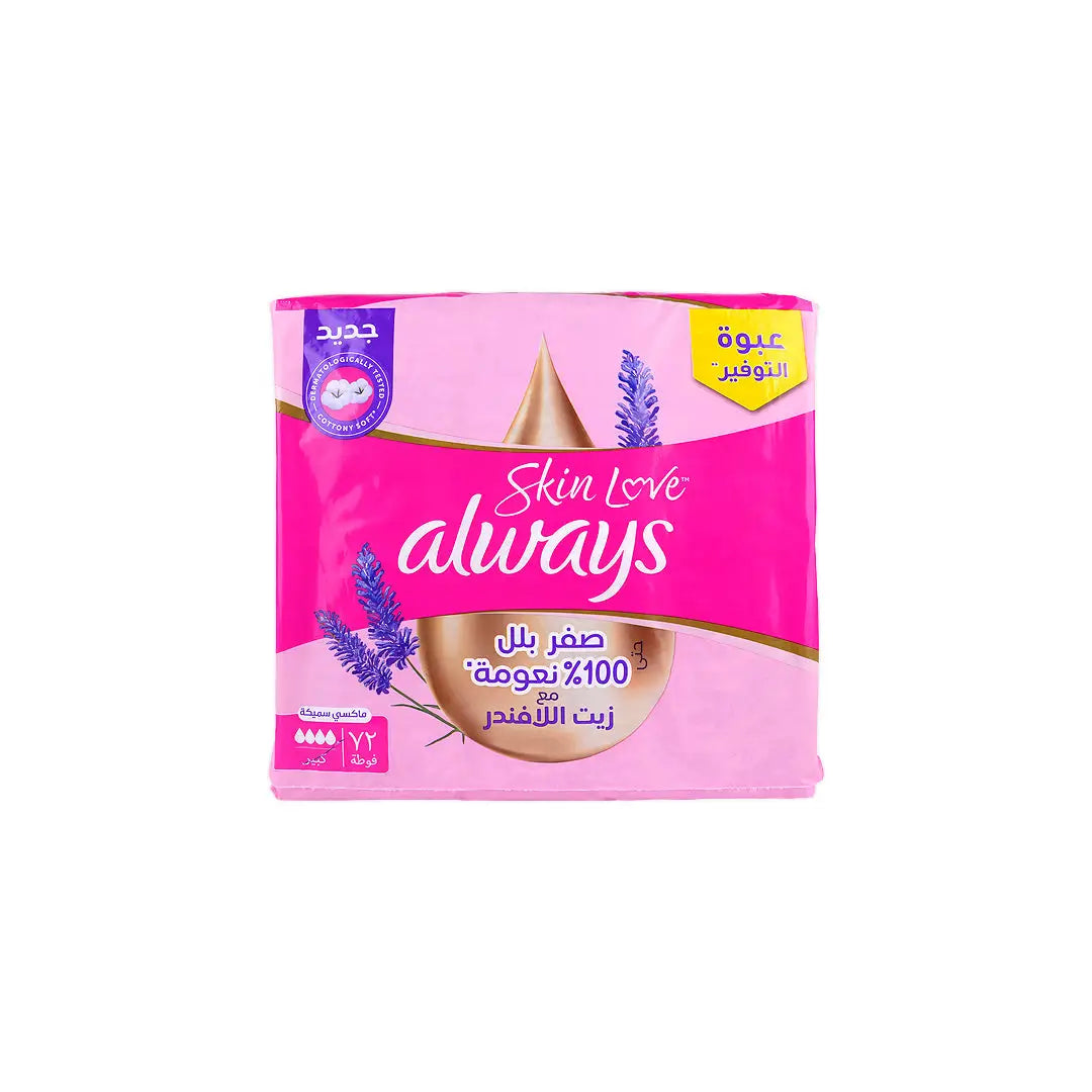 57611-Always Night Maxi Thick XL 48Pads +4