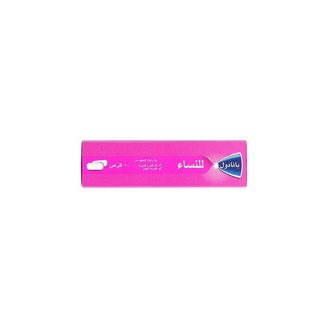 57623-Panadol Woman 10 Tablets +2