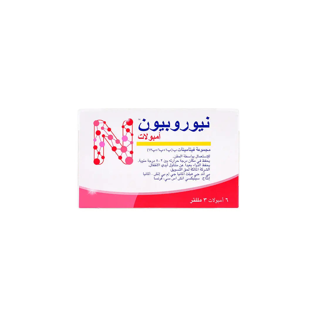 Neurobion Ampoules 3ml x 6 Amp