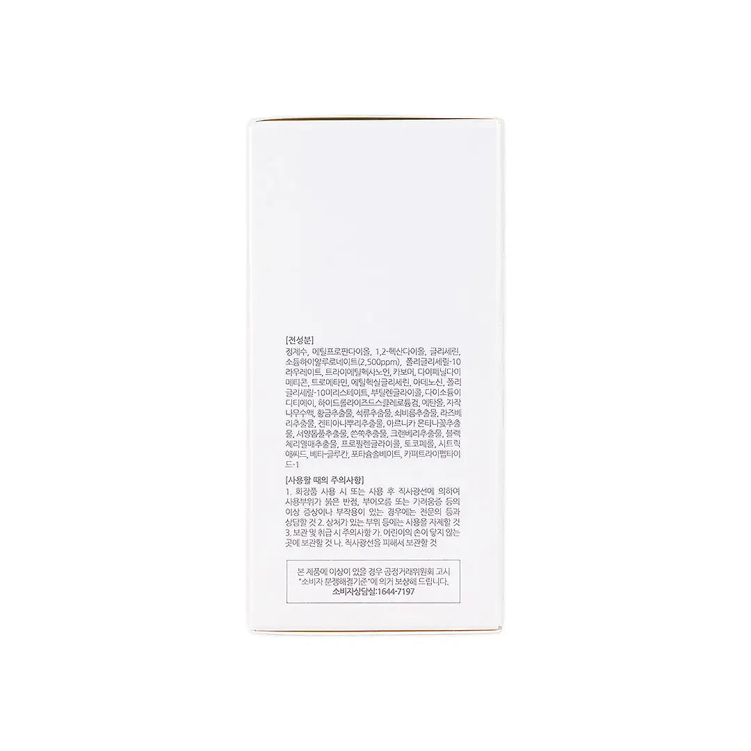 57630-MIZON Hyaluronic Acid 100 Serum 30ml +9