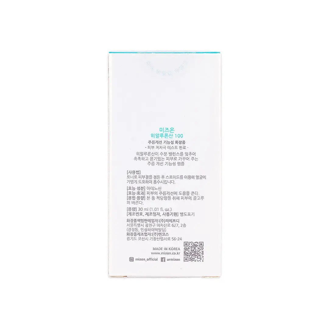57630-MIZON Hyaluronic Acid 100 Serum 30ml +8