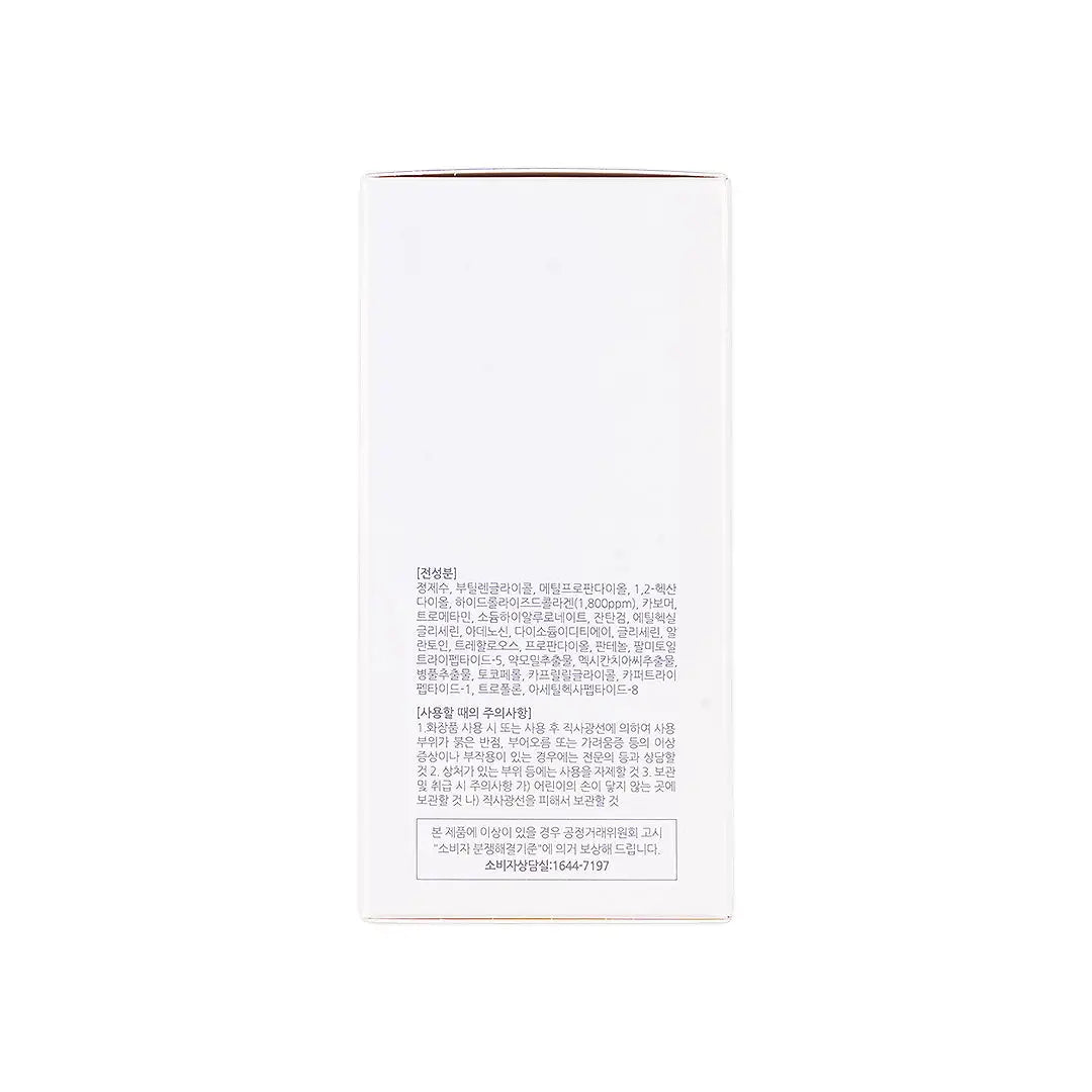 57632-MIZON Collagen 100 Serum 30ml-3815 +7
