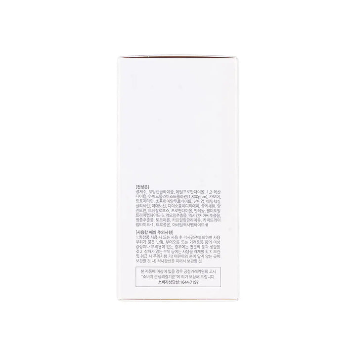 57632-MIZON Collagen 100 Serum 30ml-3815 +7