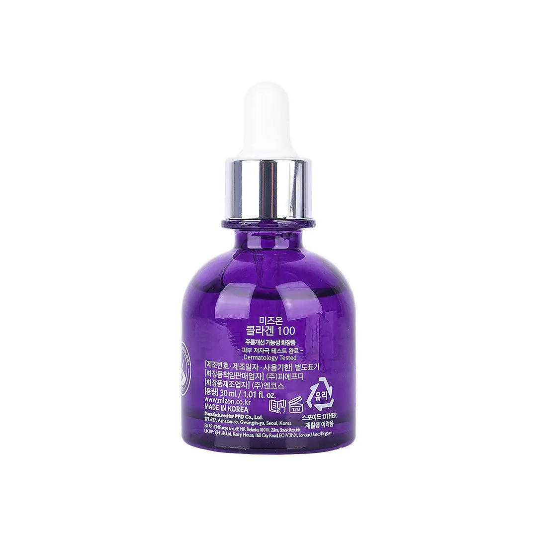 57632-MIZON Collagen 100 Serum 30ml-3815 +5