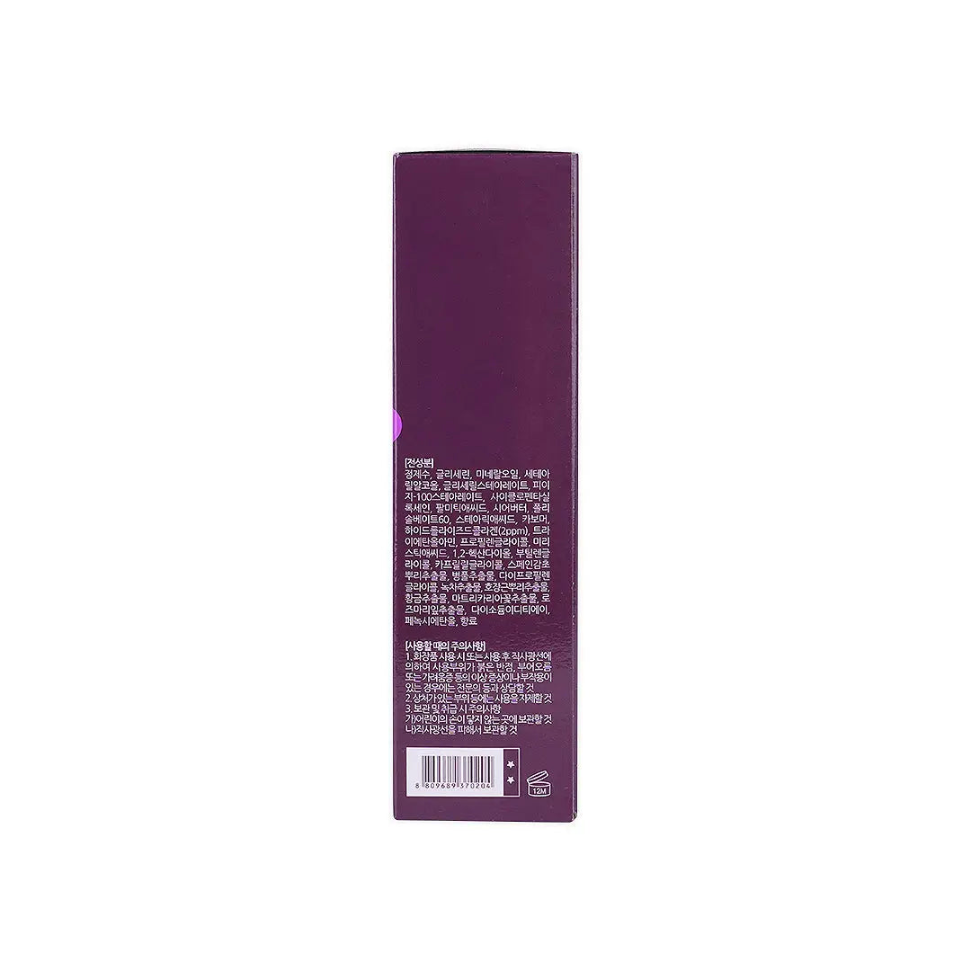 57635-MIZON Collagen Hand And Foot Cream 100ml-5515 +2