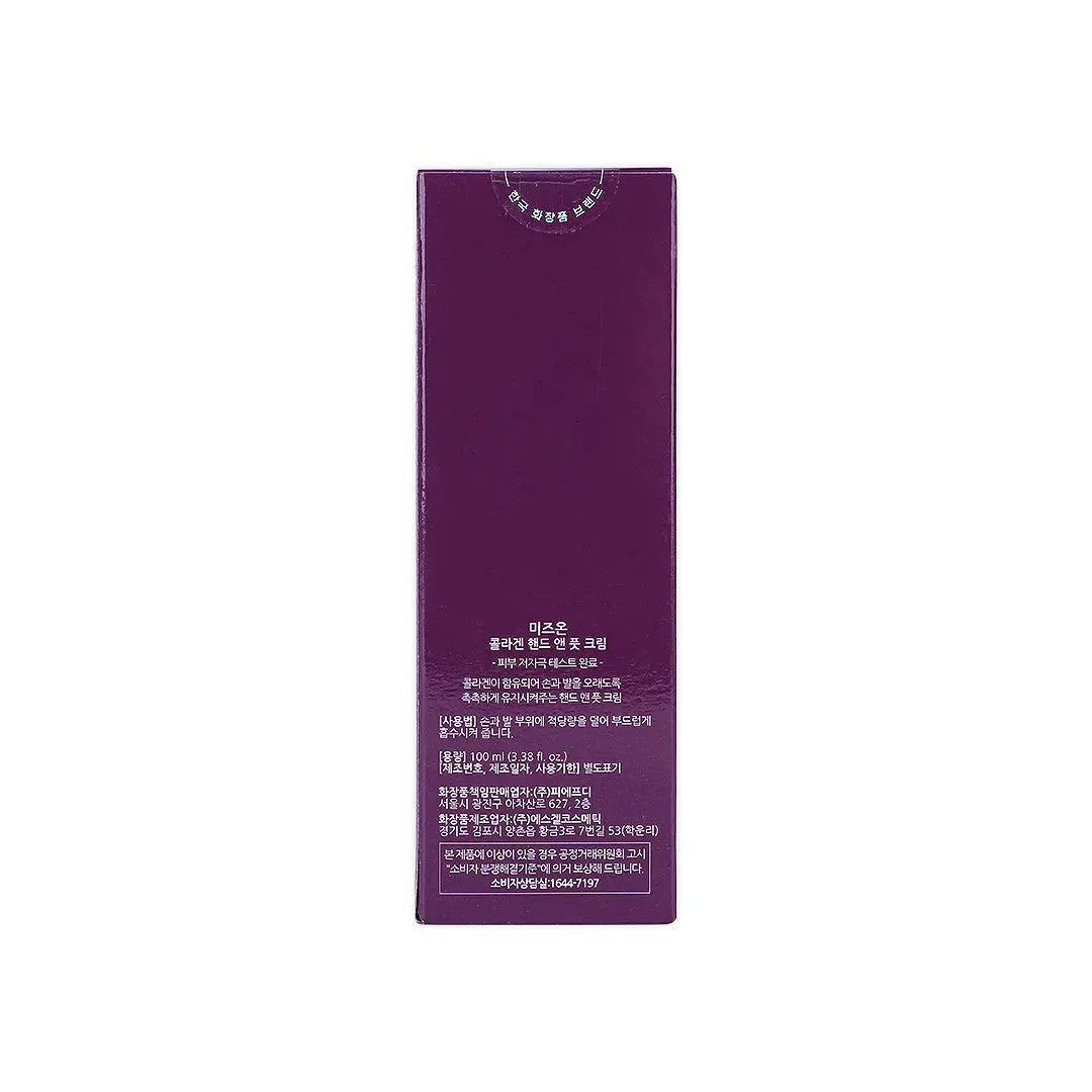 57635-MIZON Collagen Hand And Foot Cream 100ml-5515 +3