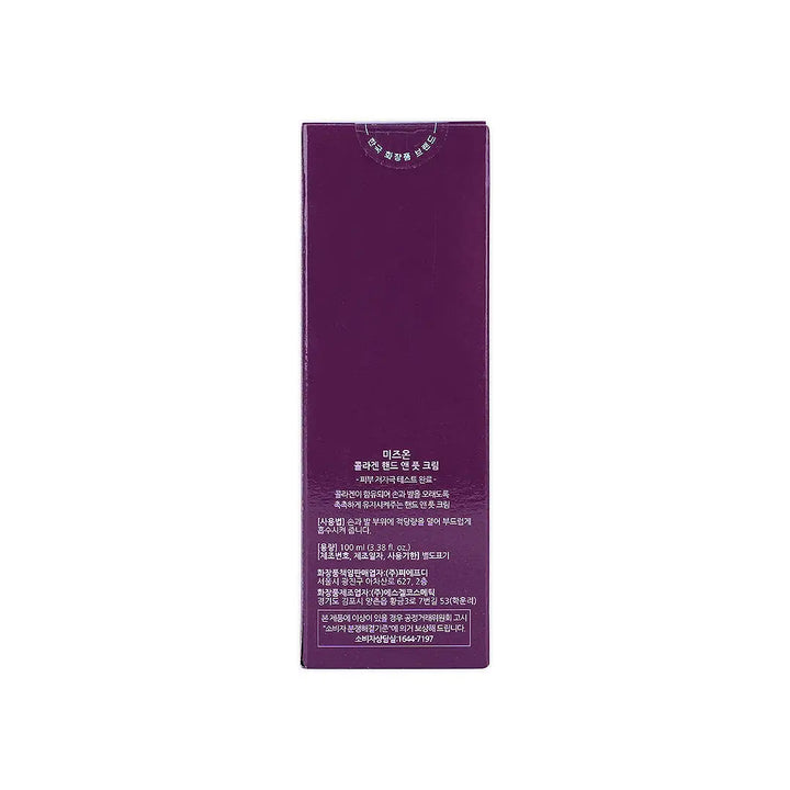57635-MIZON Collagen Hand And Foot Cream 100ml-5515 +3