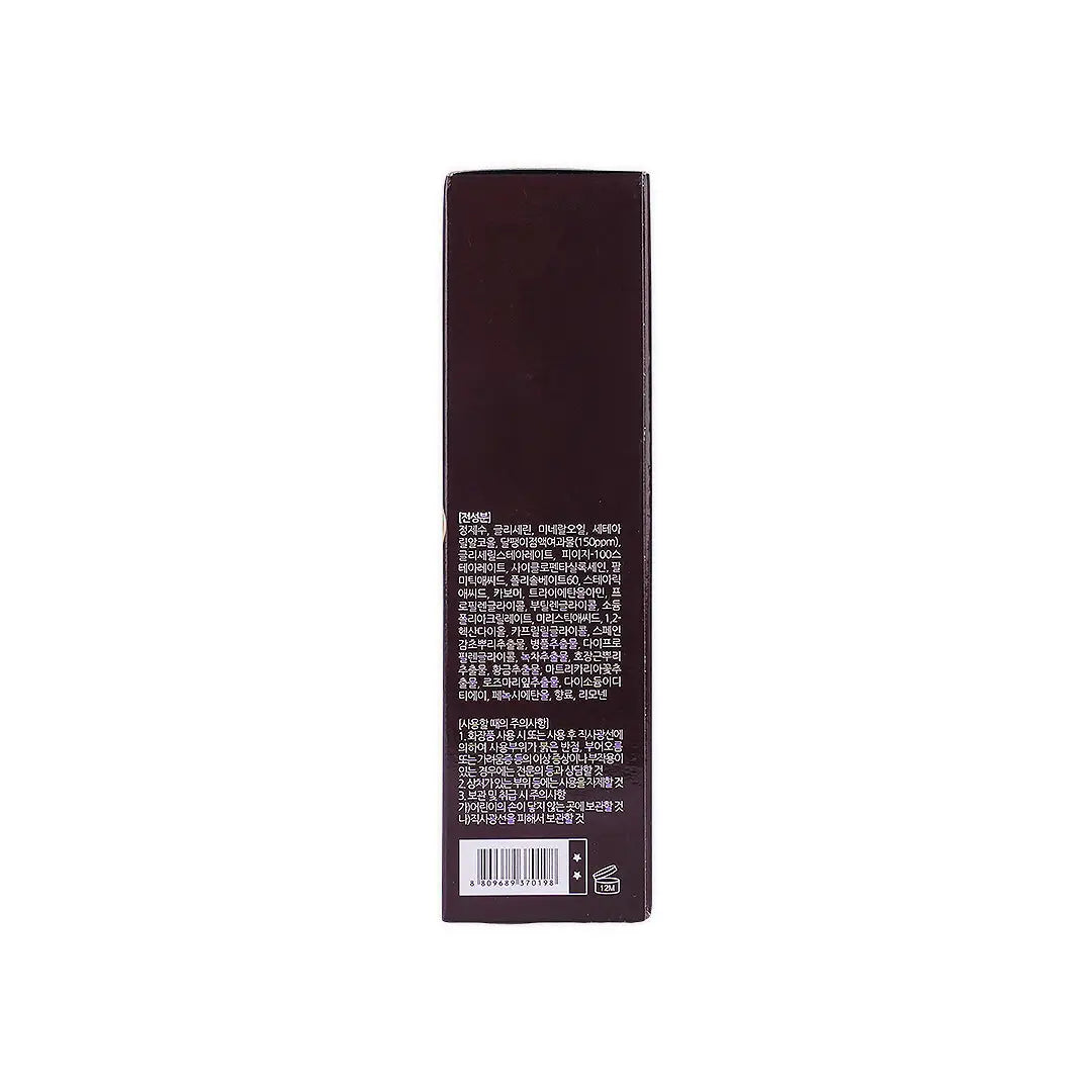 57636-MIZON Snail Hand And Foot Cream 100ml-5364 +1